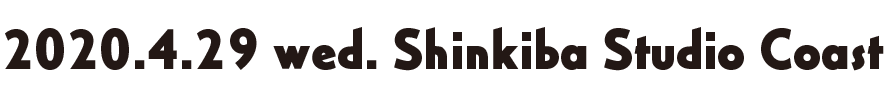 2019年4月29日(月・祝) 新木場Studio Coast